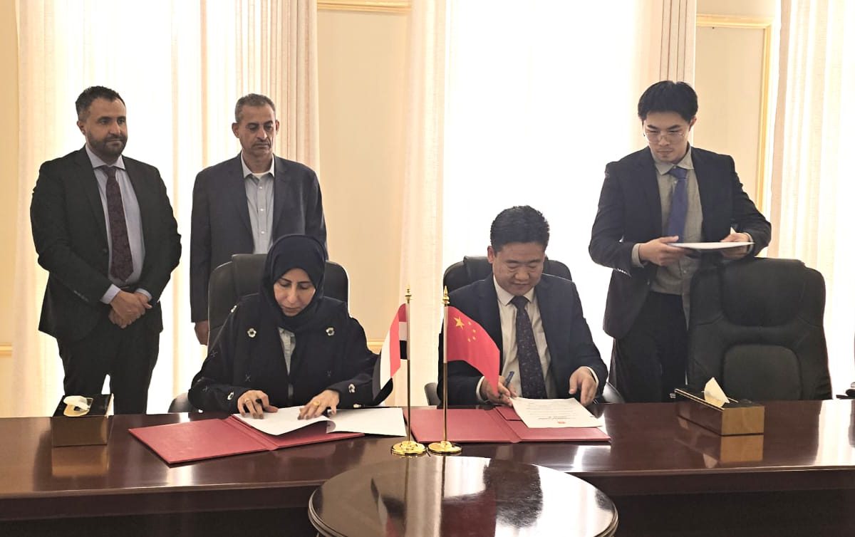 Yemen and China Sign Development Cooperation Agreement