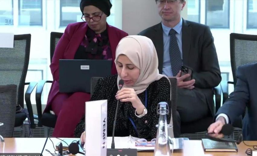 Minister of Planning Participates in Extraordinary Meeting of World Bank Governors for the Middle East and North Africa
