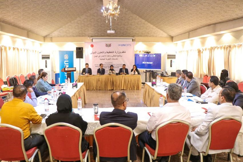 بدء ورشة عمل في عدن حول مخرجات التجربة اليابانية لدعم التعافي وإعادة الإعمار في اليمن